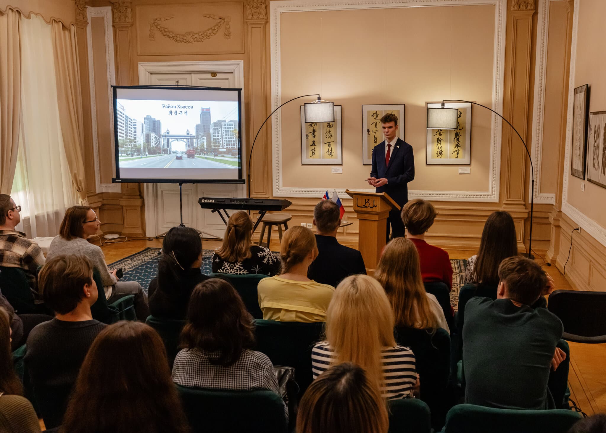 See You in Pyongyang: Russia Pushes Its People to Embrace North Korea