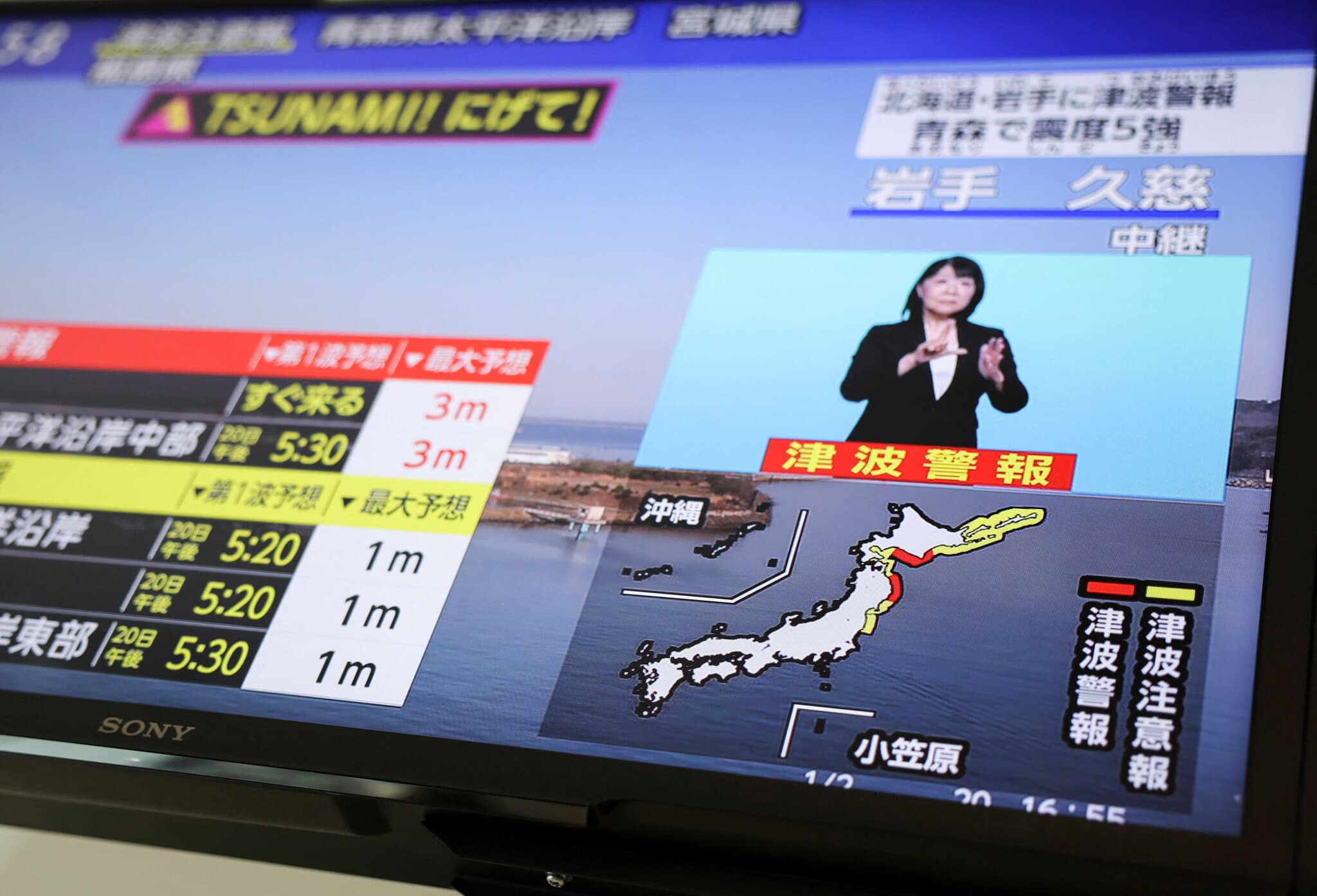 Tsunami Warnings Downgraded in Japan After Strong Offshore Earthquake