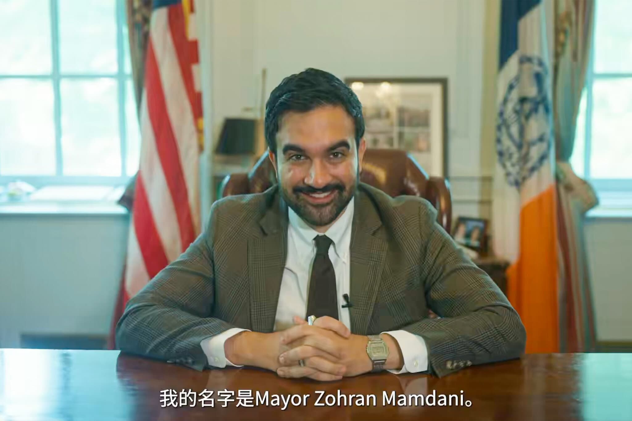 Mamdani Speaks Mandarin to Promote Broadway, and Gets Good Reviews