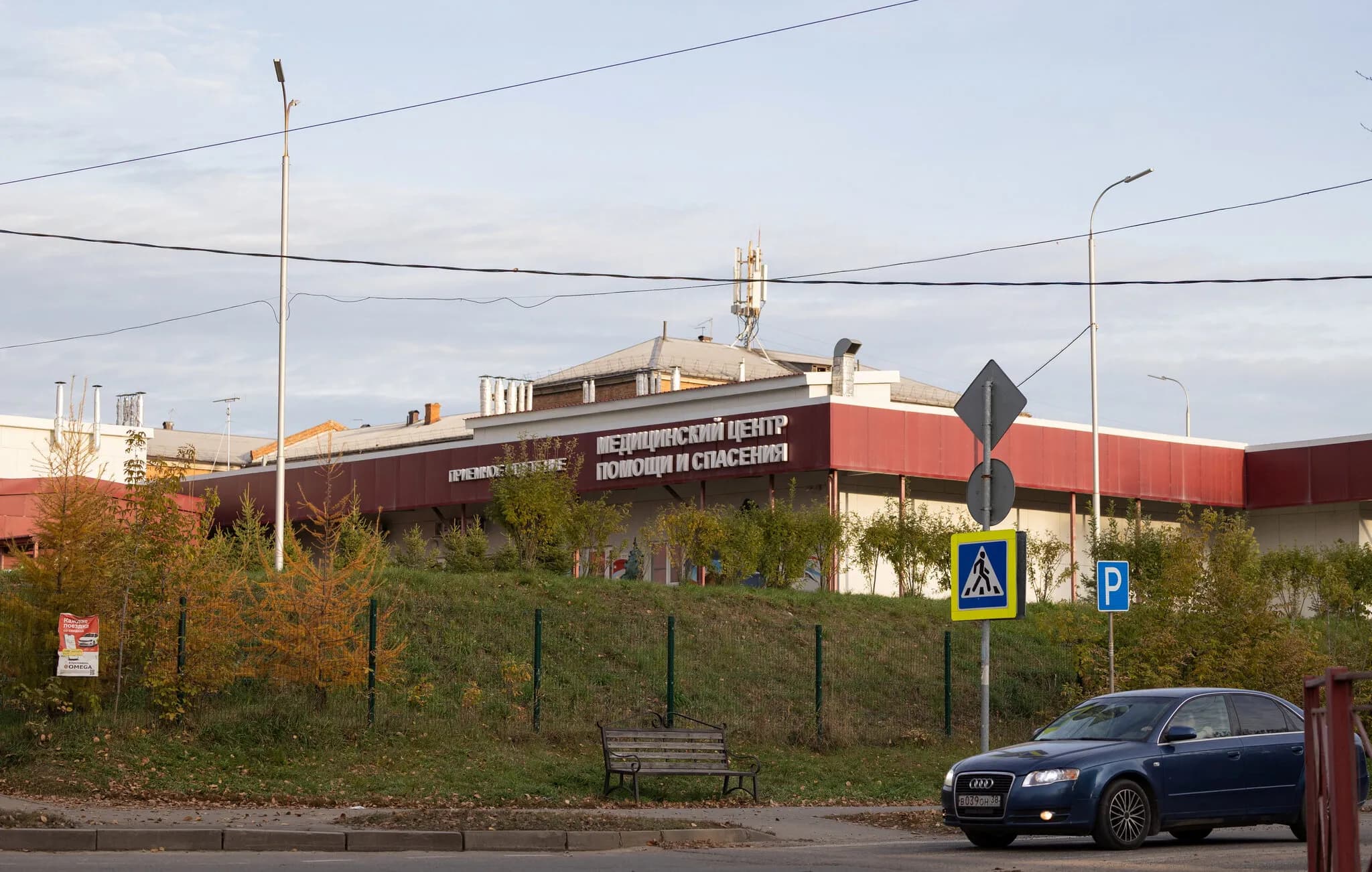 Russia Moves to Tamp Down Speculation About Plague in Siberia