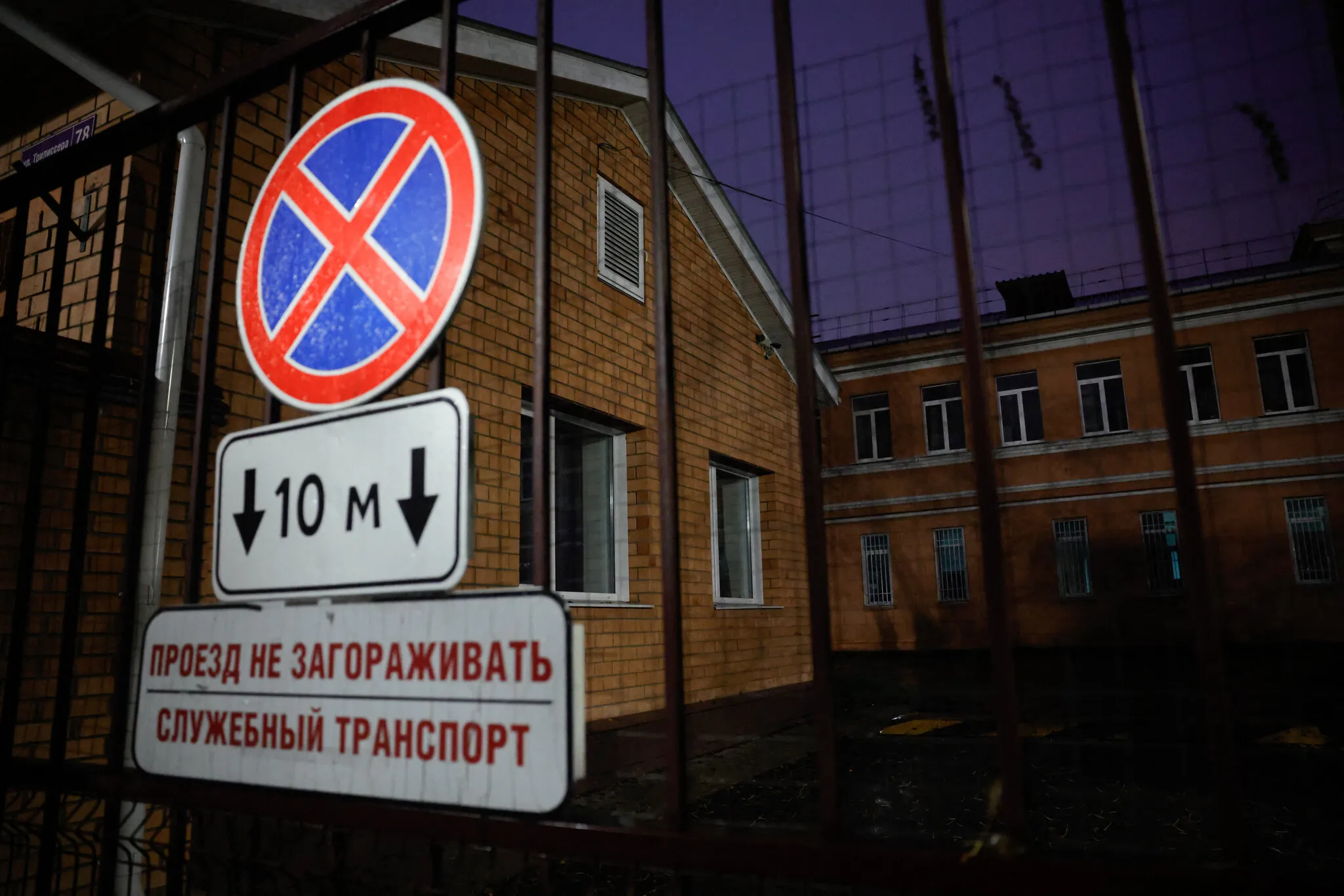 U.S. Formally Seeks Information From Russia About Possible Plague Death